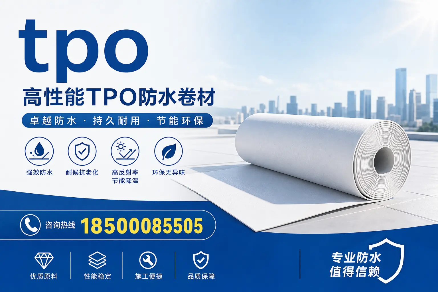 tpo材料的科普知识,助力扬州企业了解新技术