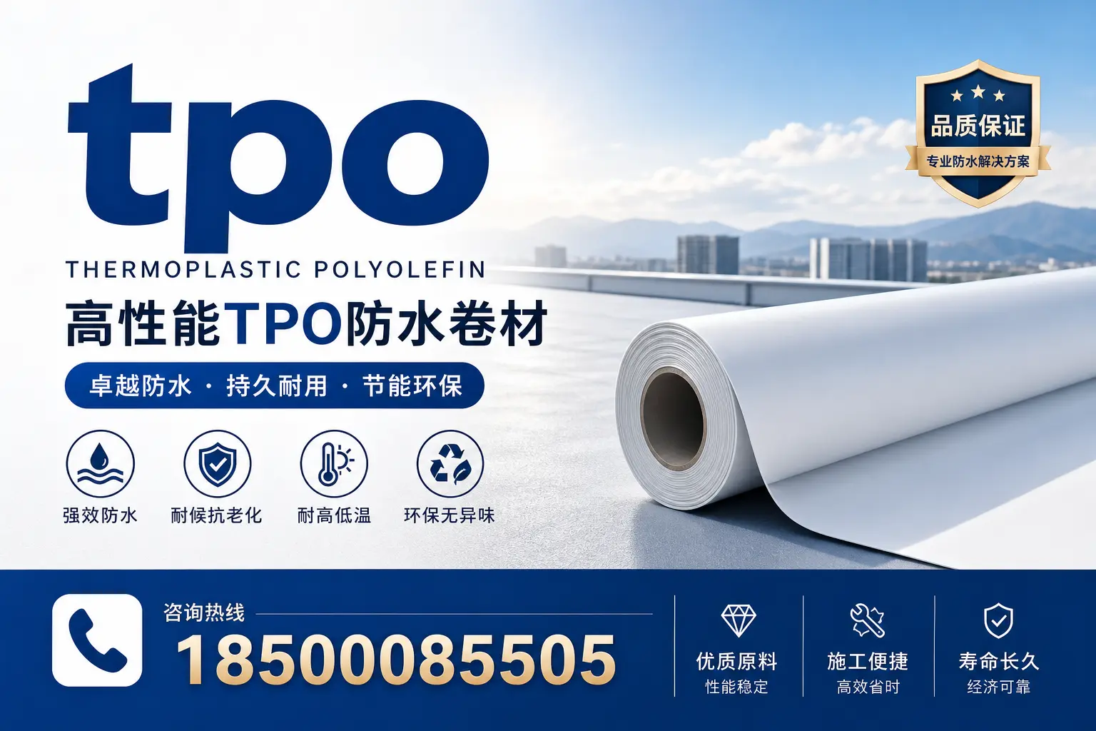 tpo应用的最新技术动态,助力扬州企业跟上潮流